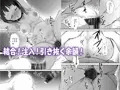 中出し!パパチンJunkie ~父娘受精妊娠ボテHもあるよ
