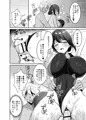 競泳水着のおねえさんと出会って2P(ページ)でセックス