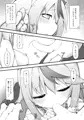 ふゆのしんかん・でたよ