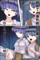 こわされ
