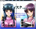 人妻ディスクvol.1