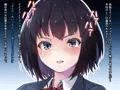 生意気な妹を親に代わって躾け(催淫)してやった!