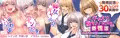 DLsiteでも販売開始!『痴女ギャルハーレム寮性活』