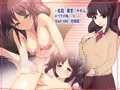 妹NN日記3-まいんだいあり3- いつでもナマナカ子作り兄妹