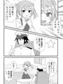 【C95新刊】みっちーとサンマ祭