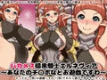 お待たせー