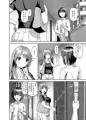 隣のお姉さんは僕のに夢中♥ 誘惑されてひたすら搾り取られちゃうお話