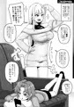 おかあさん世代の年上ママさんと生Hして孕ませちゃう本2