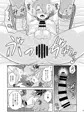 C88新刊サンプル