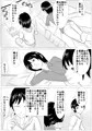 【宣伝】お前の母ちゃん綺麗だな。抱かせろよ