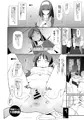 鷺沢文香のドスケベハメ撮りインタビュー