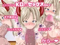竜娘は孕ませられたい