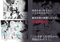 旧校舎裏文化祭#3 日曜日編 全員オレの永久肉便器
