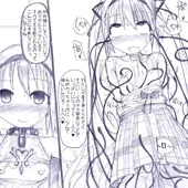 耳姦脳くちゅ洗脳詰合せ3(8枚) 耳姦脳くちゅ洗脳詰合せ3(8枚)