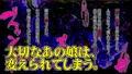 変わり果てたヒロインに吸収されるヒーローの話。