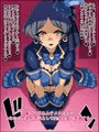 もしもあの娘たちがあなたにゾッコンの肉奴隷だったら~シンデ〇ラちゅーり〇ぷ編~