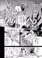 C93新刊