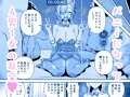 【22年冬新刊】ブルーアーカイブ・アスナ本出ます【コミケ非申請】
