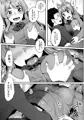 【C91】 おきつねウィンター サンプル