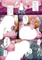 【漫画】不貞オーク妻ルクリアさん~人妻熟女魔法使いの危険な火遊び~