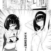 「ドスケベハロウィン」レポ漫画 ※ノンフィクション