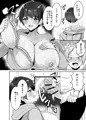 続・友達だもんね?〜巨乳女友達系カノジョとヤりまくり日常性活〜