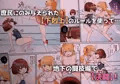【6/21新作】下剋上物語~イかせた数だけ地位の上がる学園~