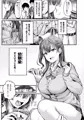 幼馴染ギャルに好きと言えない陰キャな俺【FANZA配信開始!】