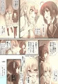 防振り同人 PUSSY MAKER~チートで壊される女プレイヤー