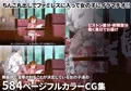 俺が何しても当たり前の街