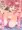 サンクリ新刊告知 Jrアイドルを騙してオナホにしてみた