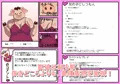 超優良異種族デリヘル『いしゅかん!』