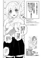 【COMIC1☆17新刊】水着アイドルぬるとろマッサージ