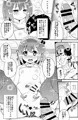 コミックバブバブ VOL.1