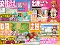 孕みっ娘ていまーアリア