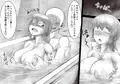 お疲れ様です!!プロデューサーさん