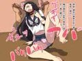 くびしめプレイ