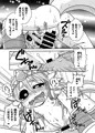 サラマンドラの匣
