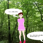 林の中で辱められるしずかちゃん その1