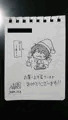 【★宣伝】物品通販開始のおしらせ