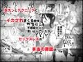 【販売開始】不愛想な人妻がインポ旦那とのセックスレスに悩んでいたらおっさん上司にハメられました