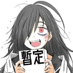 石野鐘音