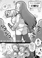 ふたなり娘の〇〇!~放課後のエッチな遊び編~