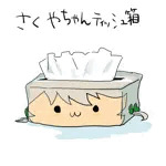 ぽ