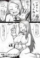開局!!いおりんちゃんねる