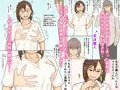 強気なギャルの幼馴染がP活に夢中な件