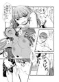 C83新刊「にいさまっ!日射しがまぶしいですっ」サンプル