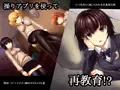 操りアプリを使って生意気なJK再教育!!-絶倫巨チン男の逆襲-