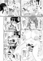 【既刊】姫あわび姫松茸その7【DL販売】