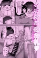 未就学児の通いオナコキ